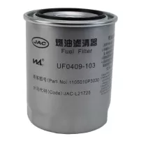 Filtro Petroleo Para Jac Sunray 2018-2023 2.7