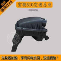 Porta Filtro Aire Para Chevrolet Groove