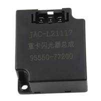 Flash Intermitente Relay Flash Intermitente Jac N75