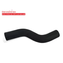 Manguera Superior Radiador Para Chevrolet D-max