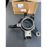 Muñon Delantero Derecho Para Chevrolet Sail