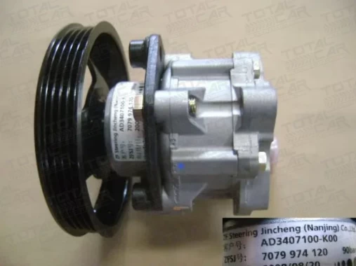 Bomba Direccion Great Wall Hover 2.4 para GREAT WALL HAVAL5 2011-2014 2.4 4G64 - Bomba De Dirección Hidráulica | ClickRepuestos