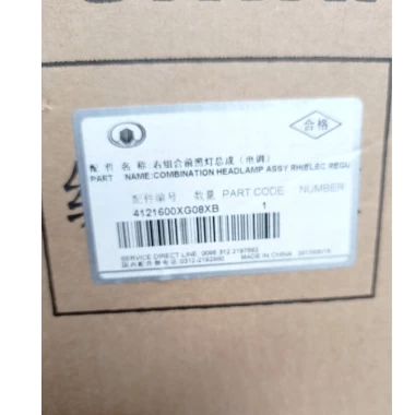 Optico  Derecho Voleex C30 para GREAT WALL VOLEEX-C10 2012-2016 1.5 4G15