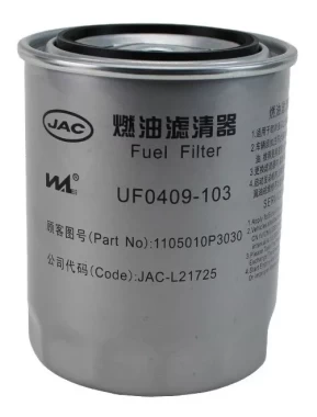 Filtro Petroleo Para JAC SUNRAY 2018-2023 2.7 Filtro Petroleo Para JAC SUNRAY 2018-2023 2.7