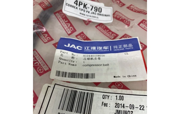 Correa Alternador 4PK-790 JAC - Correa Alternador | ClickRepuestos