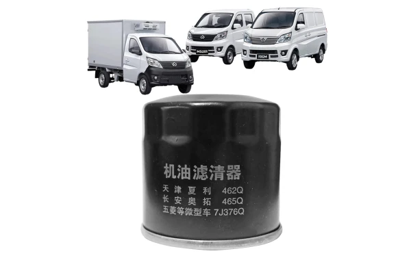 771012010-01 Filtro Aceite Changan Ms201-md201-m201 para CHANGAN MS201