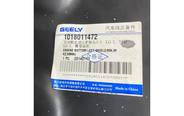 Cubre Motor Izquierdo Para GEELY MK ORIGINAL - Cubre Motor Izquierdo | ClickRepuestos
