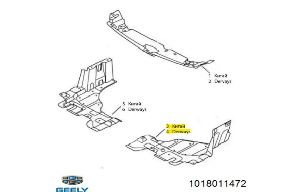 Cubre Motor Izquierdo Para GEELY MK ORIGINAL - Cubre Motor Izquierdo | ClickRepuestos