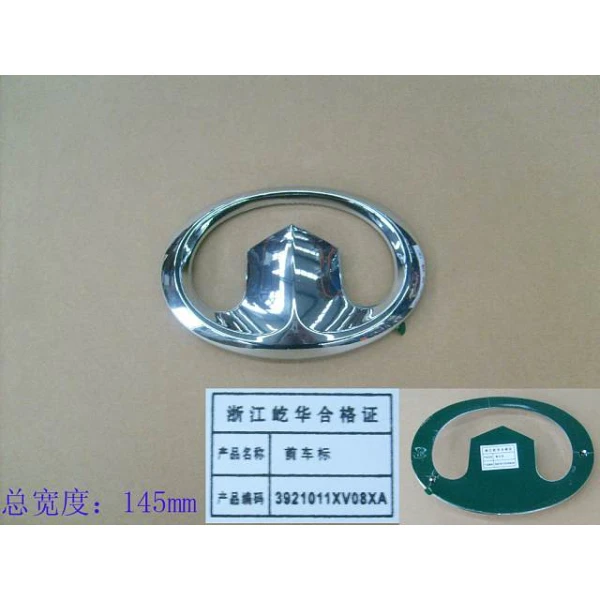Emblema para great wall haval Emblema para great wall haval