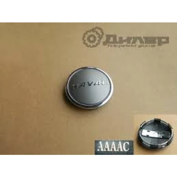 Tapa Rueda Para Great Wall Haval 2
