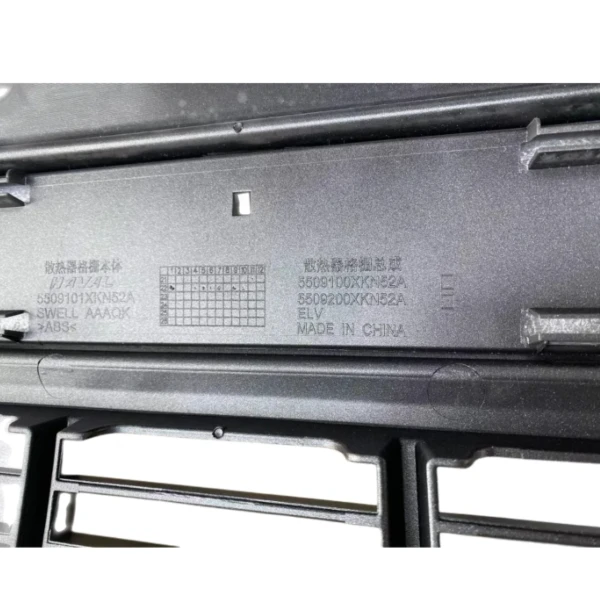 Mascara para haval dargo 2.0 - Mascara | ClickRepuestos